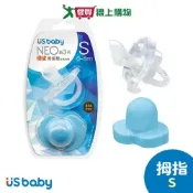 愛買線上購物 優生 新3代NEO安撫奶嘴-拇指型S(藍)【愛買】