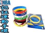 (布丁體育)NBA 手環 熱火 騎士 Irving KD Curry Rose kobe 湖人 另賣 NIKE 斯伯丁