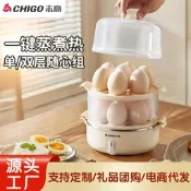 【咕嘎優選】志高蒸蛋器自動斷電煮蛋器家用學生宿舍蒸玉米紅薯多功能早餐神器