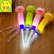 發光耳扒 挖耳神器 挖耳 採耳工具 掏耳朵 耳屎夾 挖耳勺 耳勺 挖耳屎 兒童挖耳棒 發光掏耳棒 掏耳工具 掏耳勺 耳扒