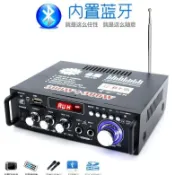 【雲渡小鋪】免運 臺灣熱賣 110V迷你擴大機 藍芽擴大機40W40W 家用 車用 戶外擴音機 2聲道 藍牙擴大機 功放機 擴音機