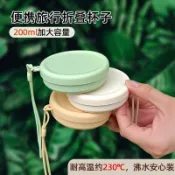 戶外露營杯 登山杯 戶外杯 摺疊水杯露營硅膠戶外杯子帶蓋伸縮便攜式旅行壓縮漱口水杯