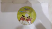 YOYO點點名 3 yoyo LOVE you 中文字幕/中文發音 東森 YOYO TV DVD專輯 二手 B70