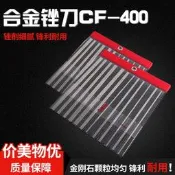 人氣好物⏎合金金剛銼刀CF-400大平斜金剛砂銼刀模具拋光打磨專用氣動銼刀
