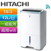 HITACHI 日立  12公升清淨型除濕機RD-240HH(天晴藍)-福利品