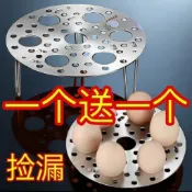 臺灣有貨⚡316不銹鋼蒸蛋可折疊蒸架蒸籠支架蒸屜圓形多功能家用隔水有孔蒸不鏽鋼蒸架 折疊蒸架 不鏽鋼兩用折疊蒸架 鍋架 