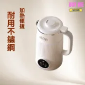 和購大賣場 【全鋼免濾】破壁機 豆漿機 加熱破壁機 多功能料理機 全自動 110V電壓 美國適用 全不鏽鋼 靜音設計 家用廚房必備