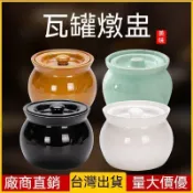 優選🔥瓦罐燉盅 家用陶瓷小燉盅 加厚養生瓦罐 煲湯小瓦罐 商用煨湯罐 耐高溫燕窩燉盅 魚翅羹甕盅 家用隔水燉湯罐