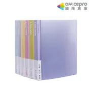 連勤LAN CHYN PP果凍色四孔無耳圓型夾｜LC-8004 ｜資料夾 文件夾 資料整理夾 A4文件夾四孔檔案夾