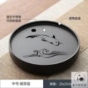 奢菲雅 茶具 茶盤 附發票 臻惜不銹鋼干泡茶盤簡約家用陶瓷功夫茶具圓形儲水小茶臺日式托盤 PDD-175快速出貨 公司貨