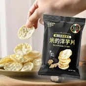 丹尼船長 米的洋芋片 義大利黑松露口味 (50g) 松露 洋芋片 薯片 餅乾 好市多 熱銷【小三美日】DS026724