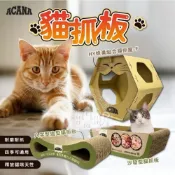 (店+)【小搗蛋鬼王國】小搗蛋鬼の王國 蜂巢貓抓板 貓磨爪(貓抓 貓玩具 貓窩 貓床 瓦楞紙 貓爪 寵物用品 紙板 蜂巢)