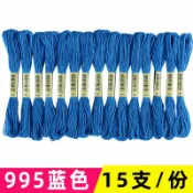 協貿國際日用品生活10館 十字繡線藍色995號配線補線生態棉線繡花線手工鞋墊刺繡線編織線