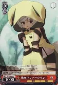 WS遊戲卡 (Weiβ Schwarz)--SE/S04-065 C (SF EXA 光明與黑暗續戰篇)