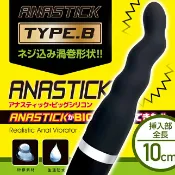 時尚精品館 前列腺按摩棒 ANASTICK 螺旋光滑5V後庭震動按摩棒-B【本商品含有兒少不宜內容】