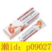 泰國正品施貴寶肯得止酸痛按摩膏紅溫熱藍清涼 酸痛膏120G