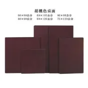 【在地人傢俱】24 輕鬆購-胡桃色美耐板貼木心板2x3.5尺方型桌面 GD359-11