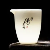 茶器 茶具 品茗杯 茶杯 紫砂壺 朱泥壺 三才杯 德化羊脂玉白瓷茶具公道杯高檔素燒分茶杯家用陶瓷公杯茶海分酒器