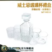 酒樽分酒器 烈酒杯 醒酒器帶蓋 玻璃杯 聞香杯 造型酒杯 MIT-WG16 存儲威士忌 水晶酒杯 酒瓶 GUYSTOOL
