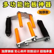 【搬運省力神器】抬板器 新款多功能擡板神器 大理石材 玻璃 巖板 瓷磚 門窗 搬運工具 擡板夾 工具 磁磚切割機 木工工