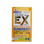 橘子藥美麗 活力維他EX錠100錠/瓶