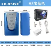 2024最新款/H8雙孔-惠科  - 防潑水-交直流兩用氧氣泵 自動充電空氣幫浦 不斷電空氣馬達 不斷電打氣機 鋰電池