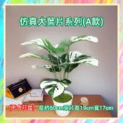 ★爬蟲新樂園★[台灣現貨]仿真大葉片系列 九叉九葉 大葉片 樹棲爬蟲箱造景 仿真度高 質感滿分 樹棲大籠造景最佳選擇