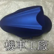 機車工廠 JET POWER JETPOWER 前土除 前擋泥蓋 土除 SANYANG 正廠零件