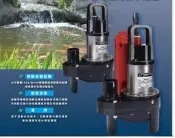 {台中水族} 日本 鶴見牌 沉水馬達 (1/6HP 1“ ) 抽水馬達 特價 長時間魚池流水 推薦 錦鯉池