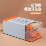 面紙收納盒 抽紙盒家用客廳餐廳茶幾創意簡約多功能牙簽棉簽遙控器紙巾盒【林之舍】