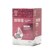 (店+)【樂健飛】全方位貓咪保健補給 加倍佳 50粒/盒 魚油+腎臟配方+NDS 寵物保健 貓咪保健 貓咪保養