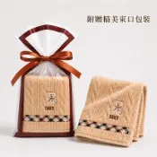 【DAKS】英倫小熊刺繡編織條紋純棉毛巾手帕(卡其色)25×25cm｜附贈精美束口禮品包裝