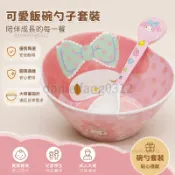 【台灣免運出】新年男孩女孩學生可愛飯碗勺子套裝兒童碗寶寶輔食碗防摔成人大碗