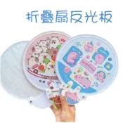 卡通折疊圓扇 廣告扇 夏日必備 折疊小圓扇 反光板隨身扇 便攜布面摺疊扇 卡通迷你折扇 夏天扇子 贈品禮品 A6