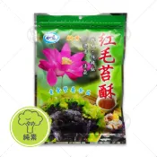 【附發票】如意生技 紅毛苔酥 70克