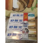 現貨特價 💥舒酸定 長效抗敏牙膏超值組(多元護理120g*3+深層潔淨100g*1)& 牙周適牙齦護理牙膏溫和淨白90g