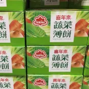 #077 喜年來蔬菜薄餅 20公克x52包 Serena Costco 好市多代購#100543 餅乾 喜年來 蔬菜薄餅