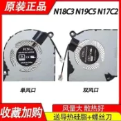 天天優選百貨 快速出貨 ACER宏基AN515-54 43 N18C3 AN517-51 AN715-5174 75風扇N19C5