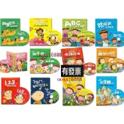 歡樂歌謠1書1CD 兩隻老虎 小蜜蜂 ABC 丟丟銅台語 親子律動 幼兒弟子規成語故事唐詩三字經 123 ㄅㄆㄇ 客家