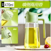 台灣出貨 油壺 油瓶 兩用噴油壺 噴油倒油二合一噴油瓶 噴油罐  料理噴油瓶 霧狀噴油 自動開合油壺