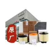 【奧迪A4 A6L A7 A8L Q3 Q5L 2.0T 3.0】原廠空氣濾芯 空調濾清器 機油格 機油濾芯 Audi 