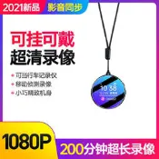 【現貨免運】針孔攝影機 微型攝像機 監視器 小型智能錄音錄像穿戴式手表攝像頭運動相機高清1080PWIFI 記錄儀
