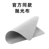 【現貨】螢幕擦拭布 拋光布 apple原廠品質 手機螢幕 筆電 清潔布 Macbook ipad iphone 眼鏡清潔