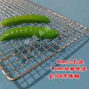 協貿國際日用品生活6館 304不銹鋼燒烤網長方形燒烤網架帶腳冷卻架面包晾網烤箱烤網用具