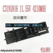 全新原裝ASUS華碩ZenBook Flip 13 UX362FA C31N1816 筆記本電池✨