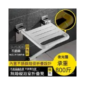 (店+)[廠傢✨直銷]壁掛式折疊牆椅 淋浴房 折疊坐凳 淋浴座椅 老人壁椅 沐浴椅 洗澡椅 折疊凳 折疊椅 浴室凳 壁椅