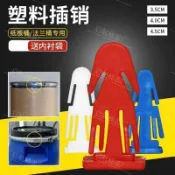 【桃園出貨】化工桶防盜扣塑料插銷法蘭紙板桶卡扣塑料桶小卡子鐵箍桶紅色卡塔