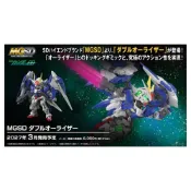 (店+)【BANDAI 萬代】MGSD 機動戰士鋼彈00 00鋼彈 00強化模組 5184729 不砍單分批到貨 27年1月預購0911w