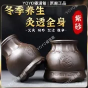 🔆臺灣出貨✨免運✨火龍罐紫砂艾灸罐太極火龍罐蓮花口颳痧砭石蓮花灸艾柱火龍灸家用 家用隨身灸 艾柱溫灸儀 多功能艾灸罐 E