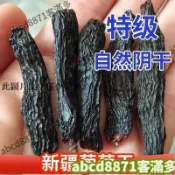 🔥客滿多🔥特惠秒殺💥葡萄乾 新疆吐魯番特大美人指藍寶石葡萄乾 金手指長粒葡萄乾 葡萄果乾 香甜飽滿 粒大無沙 新疆